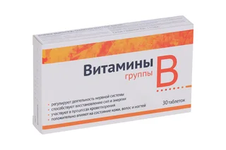 Витамины группы В 30 шт таблетки