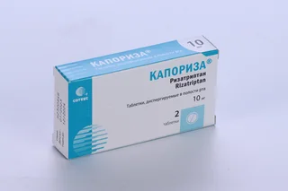Капориза 10 мг 2 шт таблетки диспергируемые в полости рта