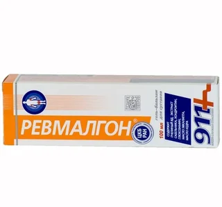 911 Ревмалгон гель 100 мл