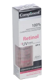 Сыворотка-скульптор Compliment Retinol для лица / шеи и зоны декольте микрокапсульная 50 мл