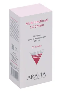 СС-крем Aravia Professional vanilla 01 защитный SPF-20 50 мл