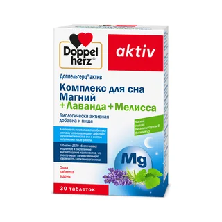 Доппельгерц Актив Комплекс для сна магний+лаванда+мелисса 30 шт капс