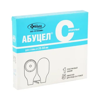 Калоприемник Абуцел-С полимерный запахонеприницаемый 5 шт