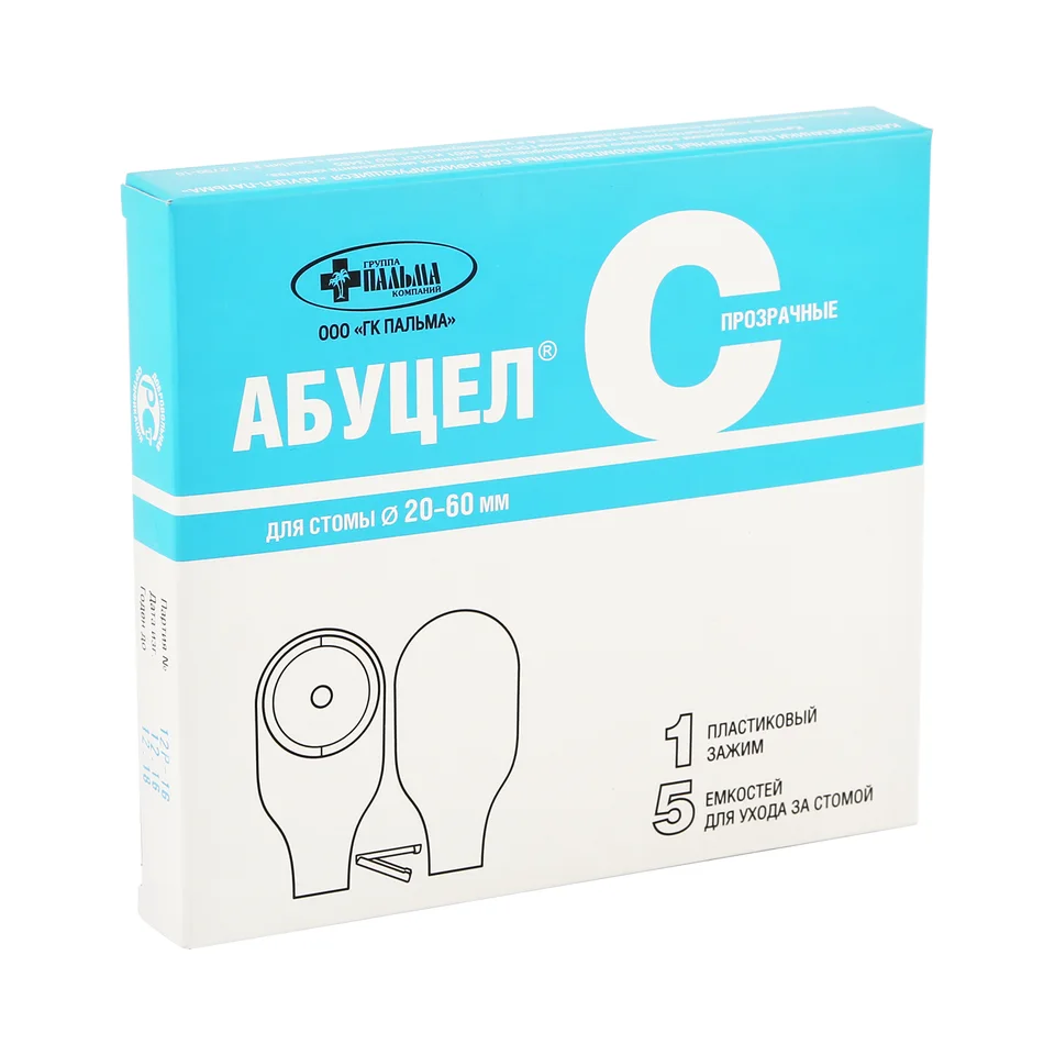 Калоприемник Абуцел-С полимерный запахонеприницаемый 5 шт