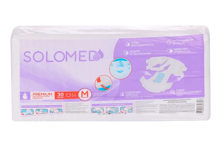 Подгузники Solomed Premium для взрослых р M 30 шт