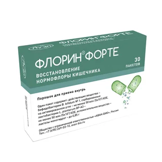 Флорин форте порошок для раствора для приема внутрь 30 шт
