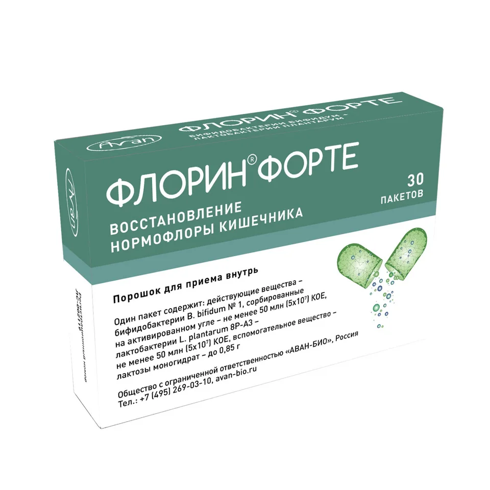Флорин форте порошок 50+50 млн КОЕ 30 шт
