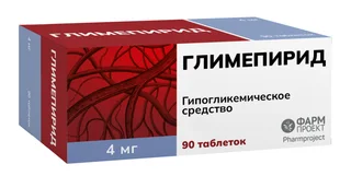Глимепирид 4 мг 90 шт таблетки