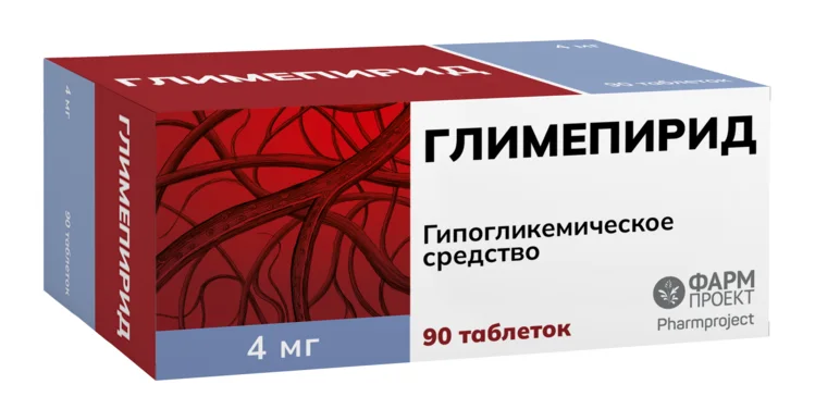 Глимепирид таблетки 4 мг 90 шт