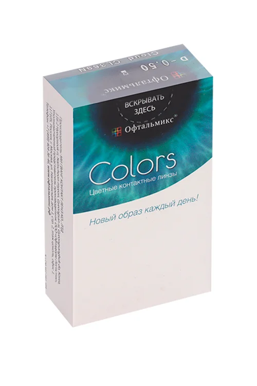 Линзы Офтальмикс Colors Cloud контактные R 8,6 2 шт (8807200602100)