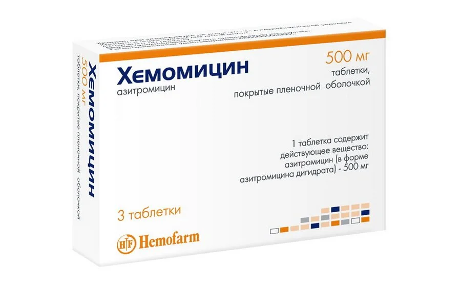 Хемомицин таблетки 500 мг 3 шт