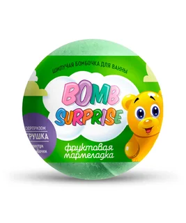 Бомбочка Fitoкосметик Bomb Surprise Фруктовая мармеладка с игрушкой для ванны, 115 г