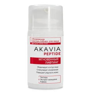 Маска-пленка Akavia Peptide обновл мгновенный лифтинг для лица 50 мл
