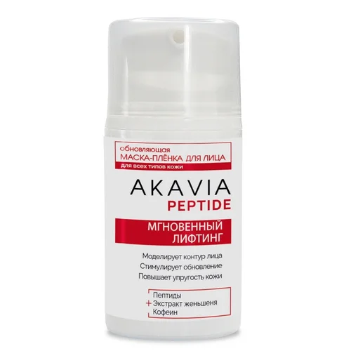 Маска-пленка Akavia Peptide обновл мгновенный лифтинг для лица 50 мл