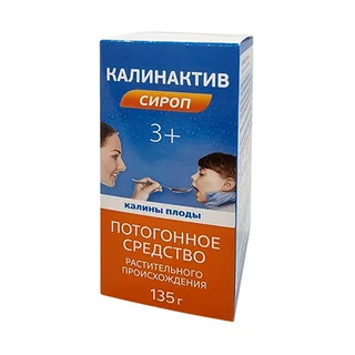 Калинактив Сироп 135 гр