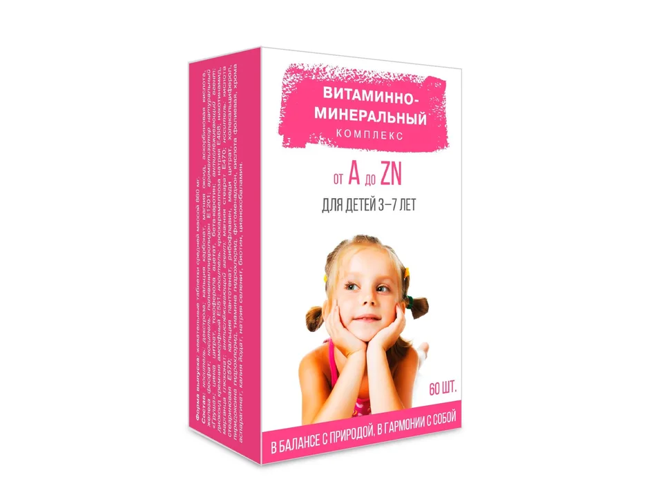 Витаминно-Минеральный компл от А до Цинка для детей 3-7 лет 60 шт таблетки
