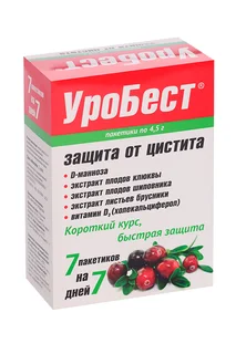 Уробест, 4,5 г, 7 шт, порошок
