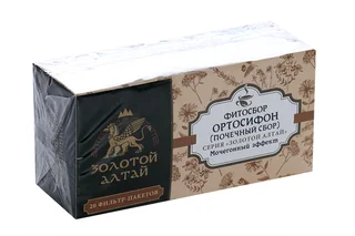 Ортосифон (Почечный сбор) Золотой Алтай 1,5 гр 20 шт