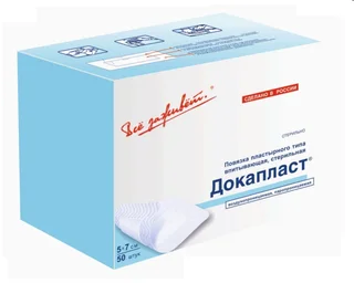 Повязка Докапласт стерил пластырного типа впитывающая 5 см × 7 см, 50 шт