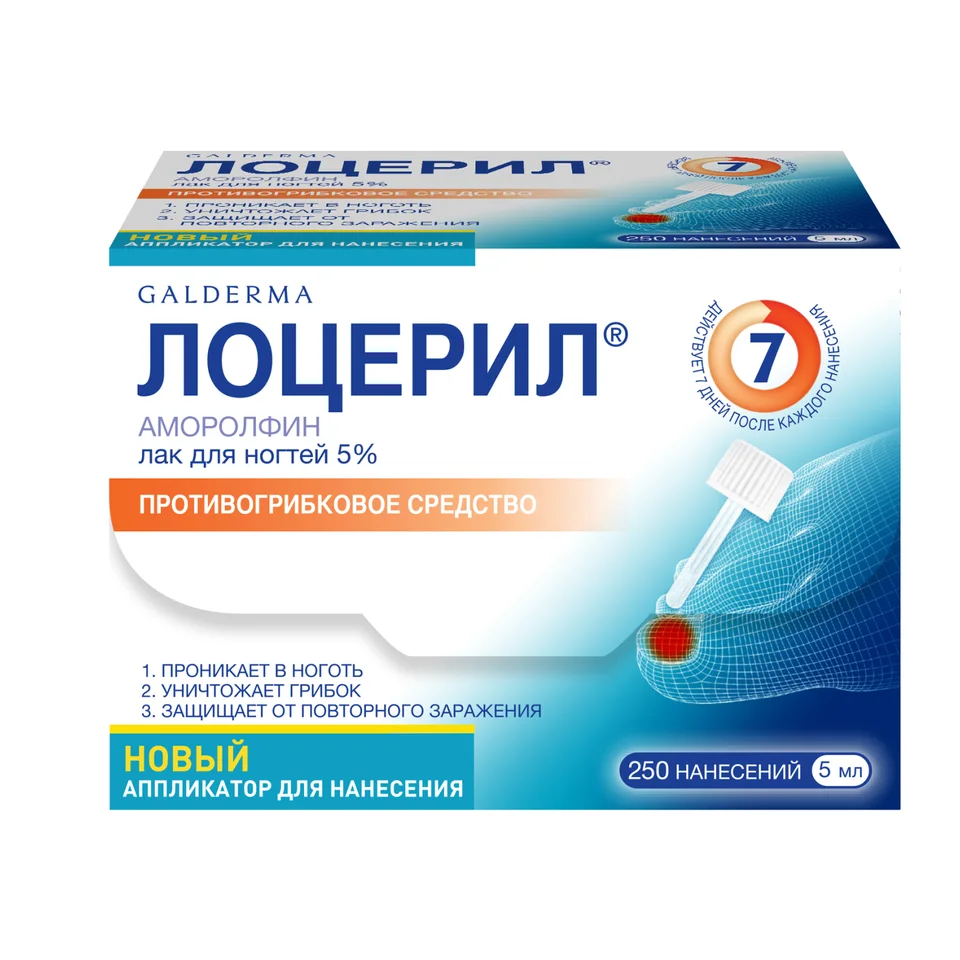 Лоцерил лак 5 %