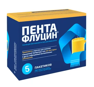 Пентафлуцин гранулы для раствора для приема внутрь 5 гр 5 шт