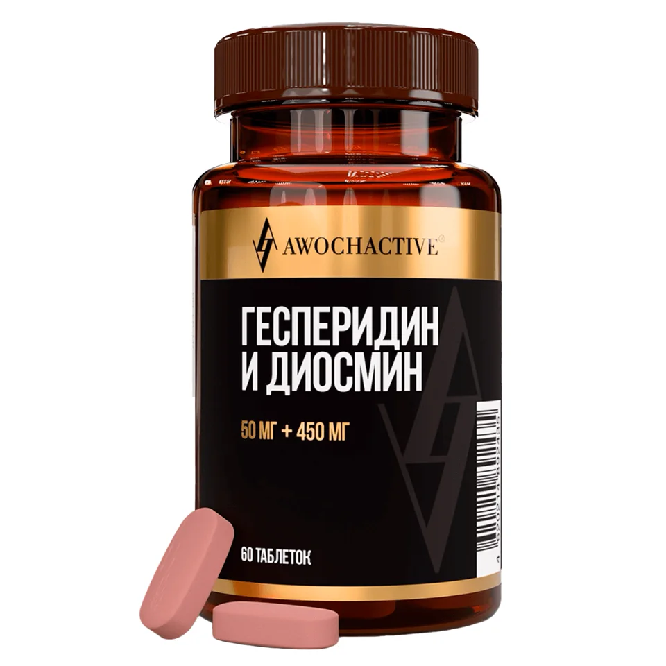 Гесперидин и диосмин, 60 таблеток, Awochactive