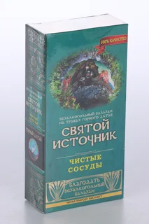 Бальзам Святой источник Чистые сосуды безалкогольный 250 мл