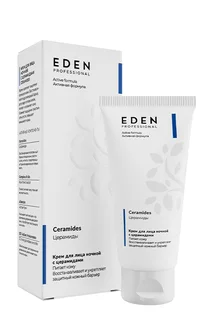 Крем для лица с церамидами Eden Pro ночной 50 мл