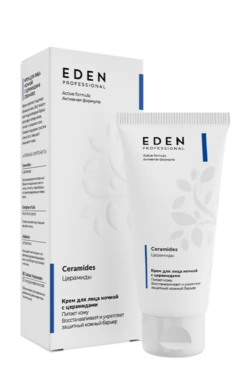 Крем для лица с церамидами Eden Pro ночной 50 мл