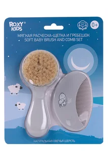 Набор Roxy Kids Расческа-щетка мягкая с гребешок для новорожденных серый