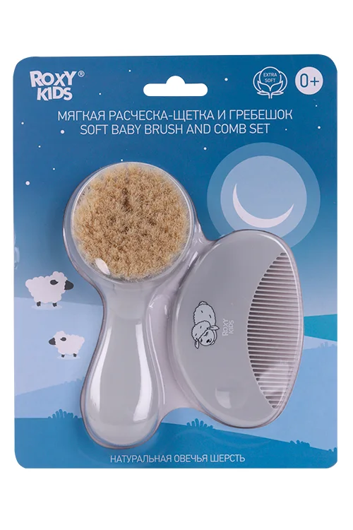 Набор Roxy Kids Расческа-щетка мягкая с гребешок для новорожденных серый
