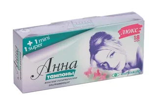 Тампоны Анна Люкс 18 шт