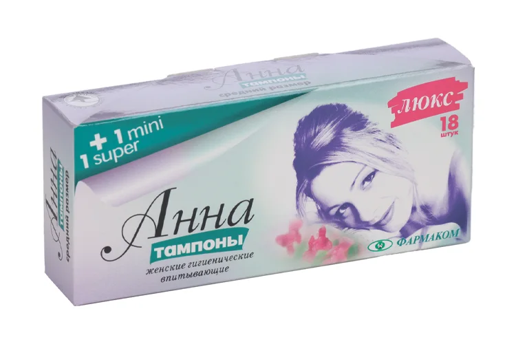 Тампоны Анна Люкс 18 шт