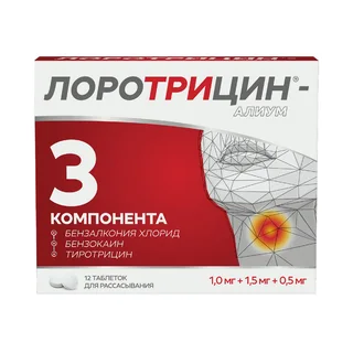 Лоротрицин-Алиум таблетки для рассасывания 1 мг+1,5 мг+0,5 мг 12 шт