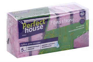Губки Perfect House Fibra Strong для посуды 5 шт