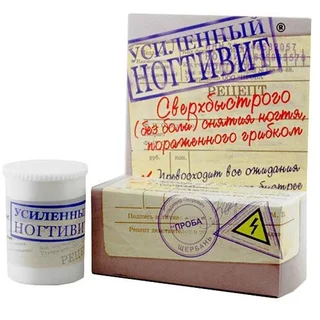 Ногтивит Крем Для Размягчения Ногтевой Пластины Усиленный 15 мл