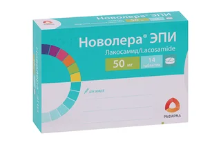 Новолера ЭПИ 50 мг 14 шт таблетки покрытые пленочной оболочкой