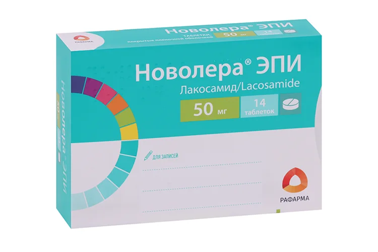 Новолера ЭПИ таблетки 50 мг 14 шт