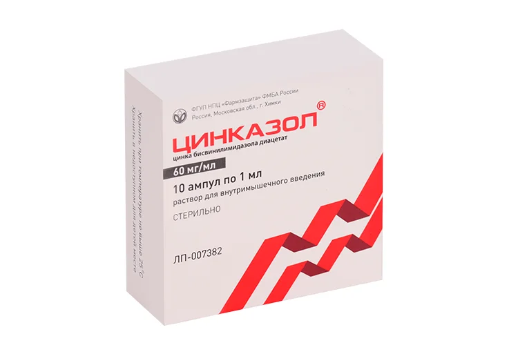Цинказол раствор 60 мг / мл 10 шт