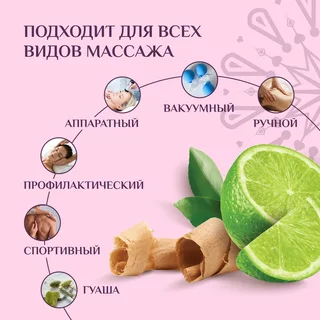 Биозон масло массажное для лица и тела тонизирующее 100 мл