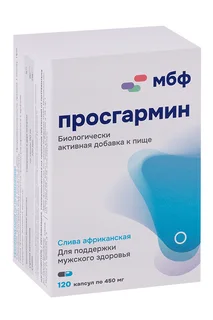 Просгармин 450 мг 120 шт капсулы