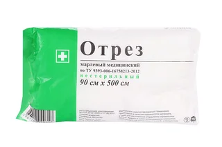 Марля мед отрез плотность 26 г 0.9×5 м