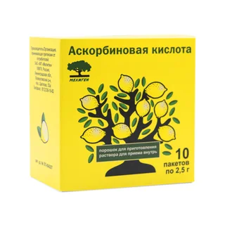 Аскорбиновая кислота 2,5 гр 10 шт порошок