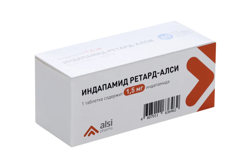 Индапамид таблетки 1.5 мг 60 шт