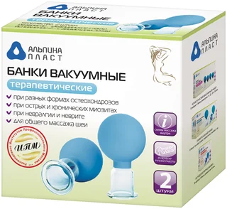 Банки сухие вакуумные полимерно-стеклянные 2 шт