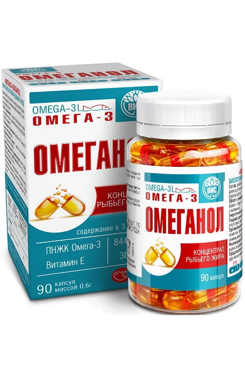 Омеганол, 0,6 г, 90 шт, капсулы