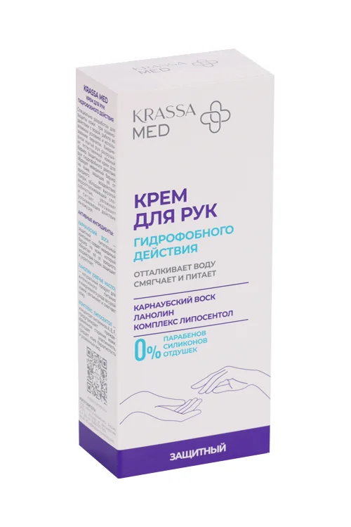 Крем для рук Krassa Med гидрофобного действия 75 мл