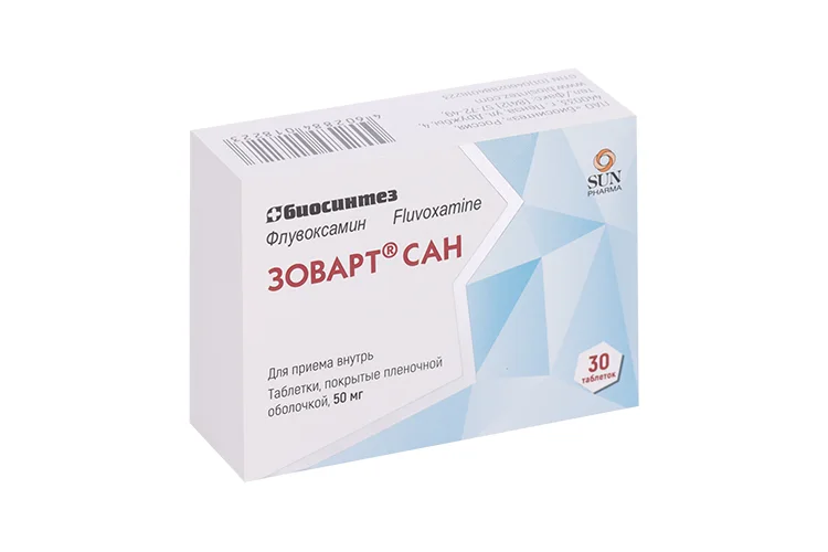 Зоварт САН таблетки 50 мг 30 шт