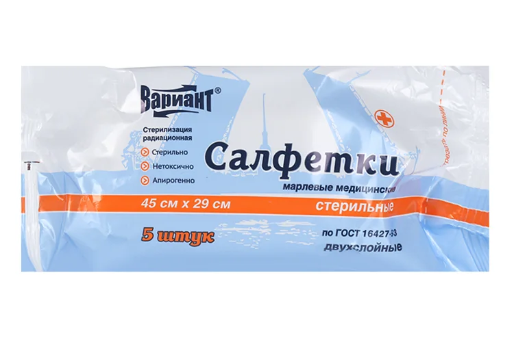 Салфетка Вариант стер мед марлевая 2 слоя 45×29 см 5 шт