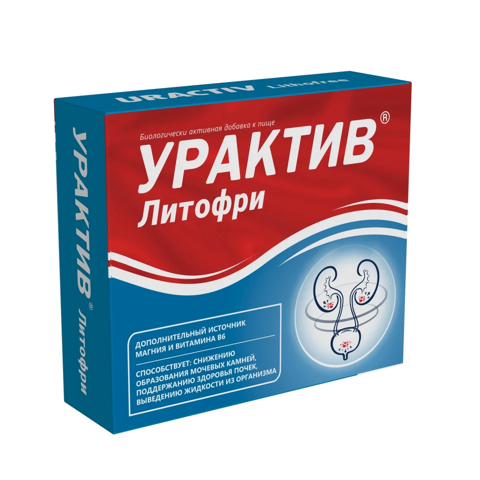 Литофри Урактив капсулы 0,768 г 30 шт